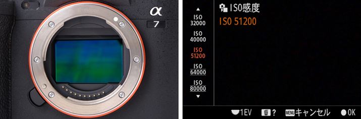 u7 IVv̗Lf͖3300fŁApōxISO51200ł