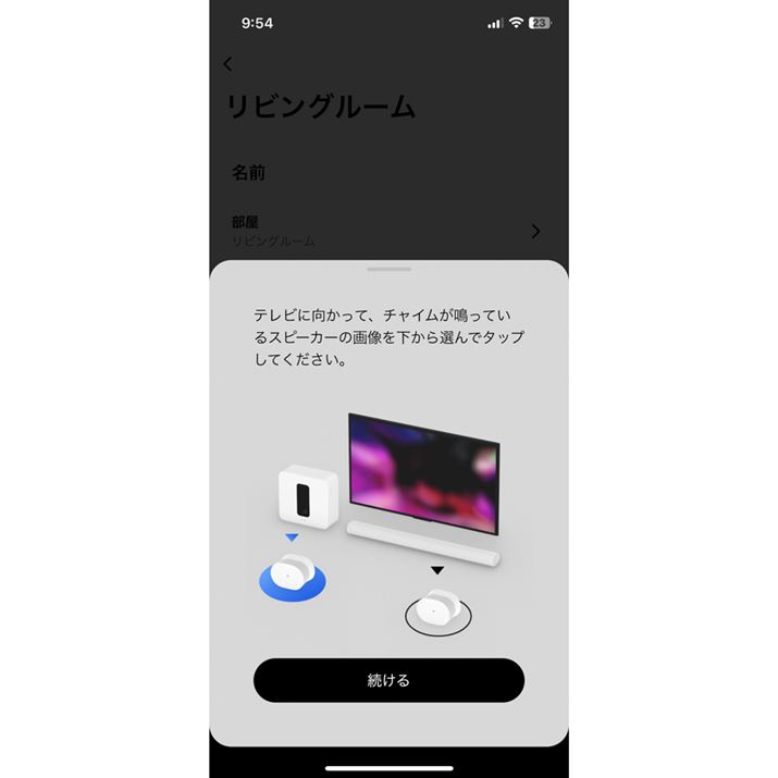 SonosAvuSonos Era 300vTEhXs[J[Ƃēo^