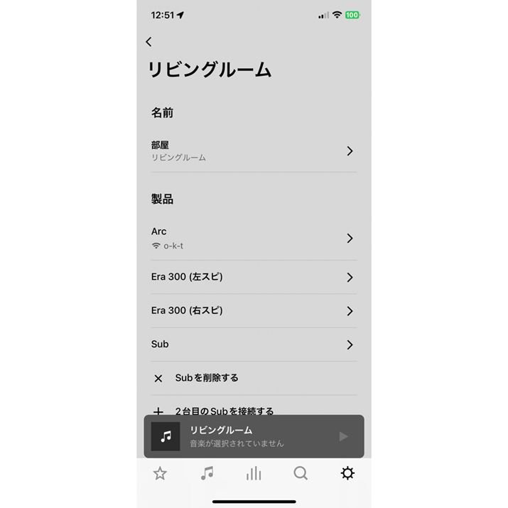 t́gSonos Era 300z[VA^[h