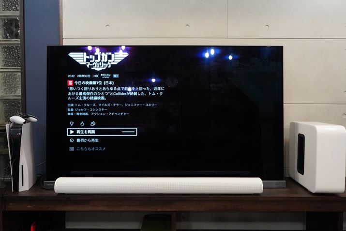 Netflix́wgbvKE}[FbNxBDolby AtmosƔFꂽ