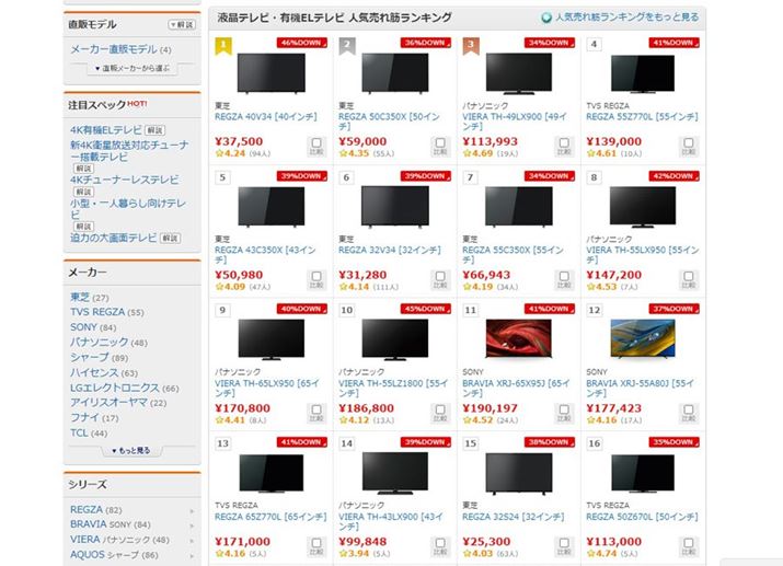 2023N410_̉terEL@ELerulCE؃LOv