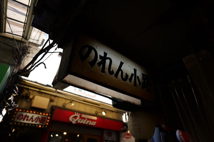 ÂŔ̖\ƎvAIoÂ߂ɂĎBeBڗŔ𒆉ɔzuAwiɂ́û񏬘Hv͋̕C`悤ɍ\}߂B{P𐶂ȂBe邱ƂŁAۗ̂`₷ʐ^ɎdオLUMIX S5IIA20mm F2 DG DNAF2A1/400bAISO100AWBFVAtHgX^CFX^_[hBeʐ^i6000×4000A6.5MBj