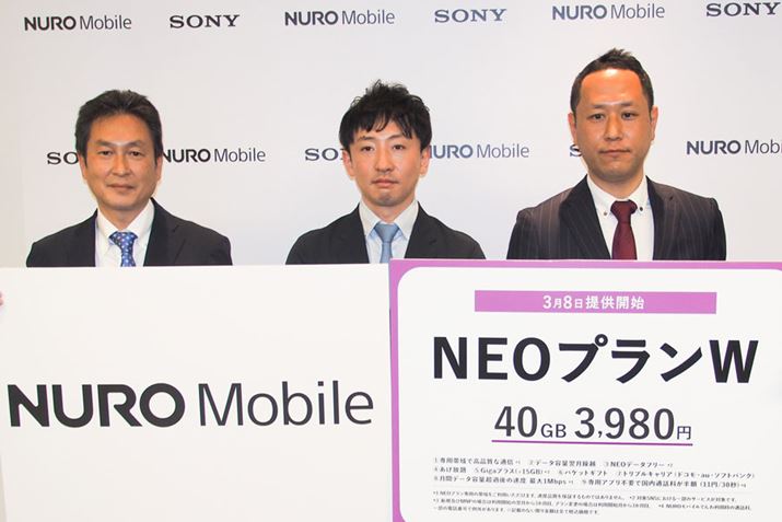 uNUROoCv񋟂闿vuNEOvvuNEOvWvMVNOƂĂ͗߂ʐMʂ傫AꕔSNS̒ʐMʂJEgȂAAbv[h̃f[^ʐMɂȂȂǓIȗvf𑽂荞ł