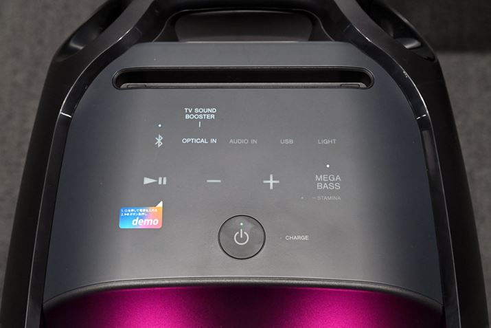 uTV Sound BoosterṽI/It͓Vʃ{^瑀ł