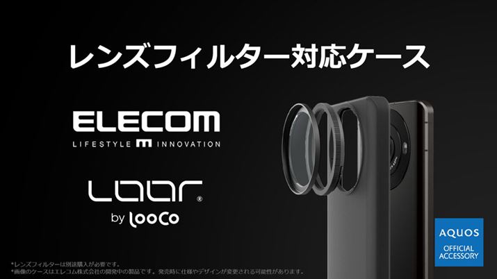 GRLOOF{@ɑΉ郌YtB^[𑕒łP[XBȂA̎ʐ^̃P[X̓GR̂̂Œa52mm̔ėp̃YtB^[ł