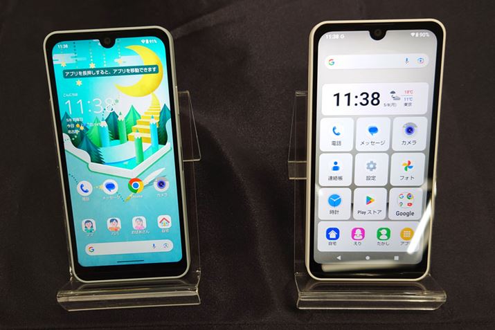 uWjA[hv̉ʁBghȂǎqǂ̋@\BE͎F߂uVv[hv