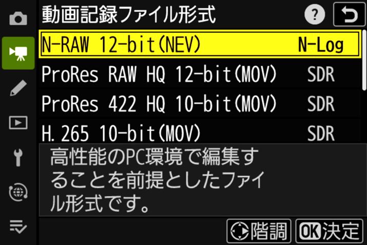 12bit RAWL^ƂN-RAWProRes RAW HQɑΉBN-RAWł8.3K/60pL^\
