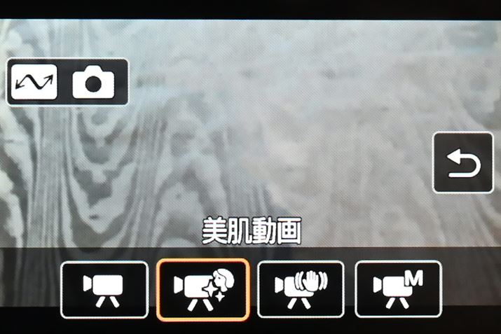 Be[hƂāuvpӁBBe[h́AuvȊOɁAJ܂ŎBełuI[gvAIɓdqu␳IɂȂuu␳viݒŎu␳؂邱Ƃ\jAu}jAIovIł