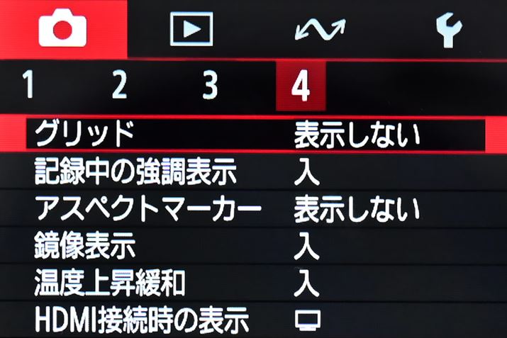 ݒ胁j[́uEOSV[YvȂǂƓfUC