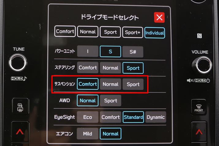 摜̐ԘgAuhCu[hZNgvɂTXyV̐ݒ荀ڂBuSUBARU Active Damper e-TunevɂAbvf[g{ƂŁAuComfortv͂ɃbNXĂƏ悤Ȃ炩͐ݒɂȂAuSportv͂ɑc萫߂d߂̐ݒɕύXƂ
