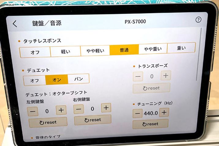 Ղ̔D݂ɍ킹āuy`diIt܂ށjv6iKׂ߂ł܂