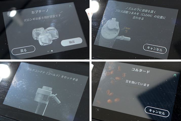 R[hj[͕X̗ʂuʁvƁu߁vőIłA̎ɕ\ʂŕX̌iڈjmFł܂B܂A~Nj[ł̓j[ɍ킹čœKȃ~N̖A\B~NReiƑłĂȂƂɂ́AZbg邱ƂȂbZ[W\܂