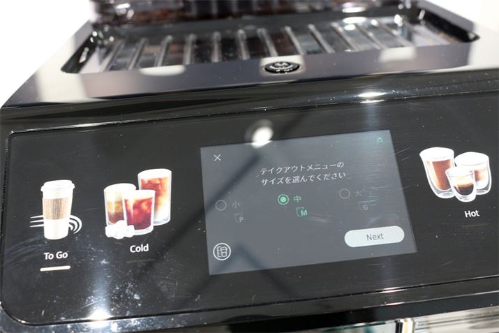 uToGovj[́A^u[̃TCYɍ킹āui235mLjvui355mLjvui473mLjv̒oʂp