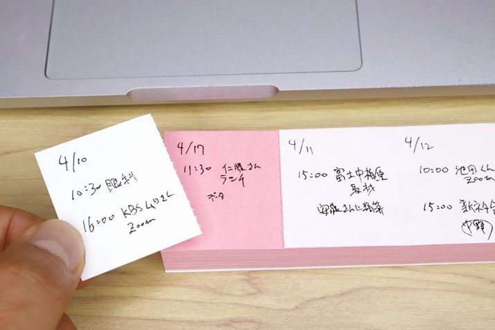 ~VڂƂɃfC[XPW[āAIsbƃJbg