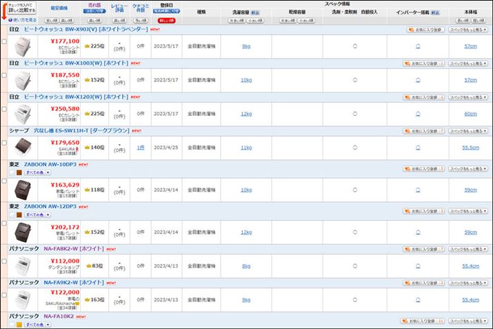 t̐܁E_܎@\𓋍ڂS@͐Ee8kg`14kg̐iCAbvB10kg^Cv{[][̂悤ł