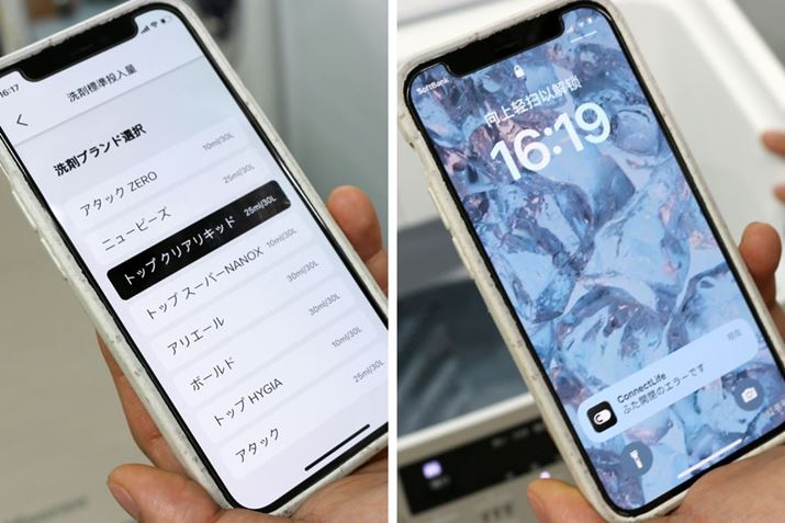 X}zAvgƁAt̐܁E_܎Ŏgpt̐܂_܂̗̎ʁilj̐ݒ肪yɂȂ܂B{̂Őݒ肷ꍇA܂_܂̃pbP[WɋLĂu30Lɑ΂lvݒ肵Ȃ΂Ȃ܂񂪁AX}zAvȂ܂_܂̎ނIԂB@̎gpɔG[̏ڍׂAvɓ͂̂֗ł