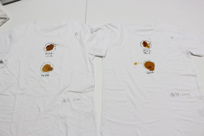 [J[̒S҂u߂Ȃ!?vƓ˂݂قǁAICX^[\[XƂ傤ՂTVcɂ炵܂i΁jBɁAʂTVcɍւȂ悤Ɂui.comṽTCĂ܂傤