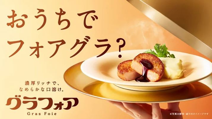 NEht@fBOT[rXuMakuakeṽC[W摜