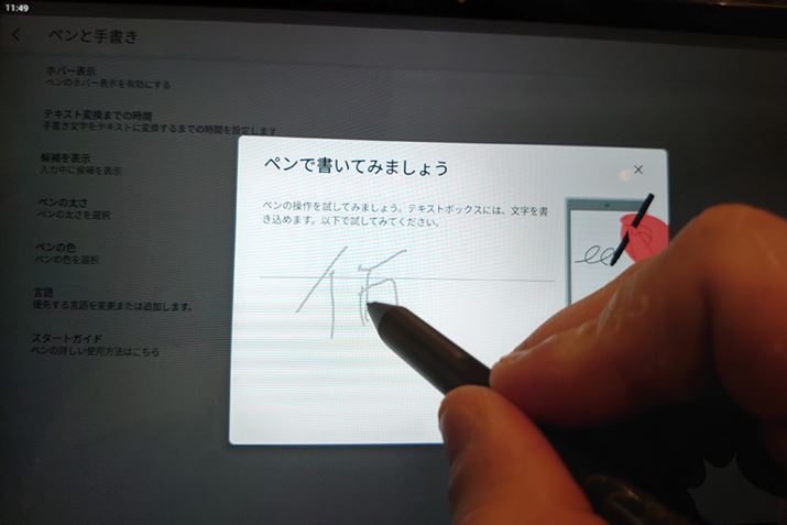 uFire Max 11v̈ꕔAvł́A菑ł͋̕@\pł邻