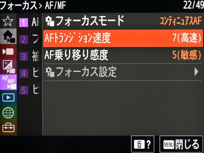 uAFgWVݒvuAFڂ芴xvƂAF@\Ă