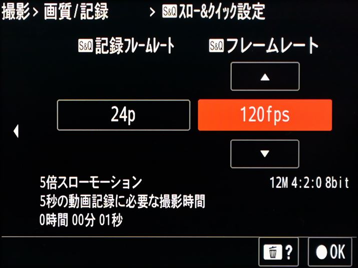 tHD120pL^\Bő5{̃X[[VBes