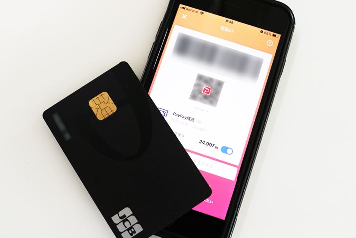 uPayPayṽ[ύX̒gƂ́H