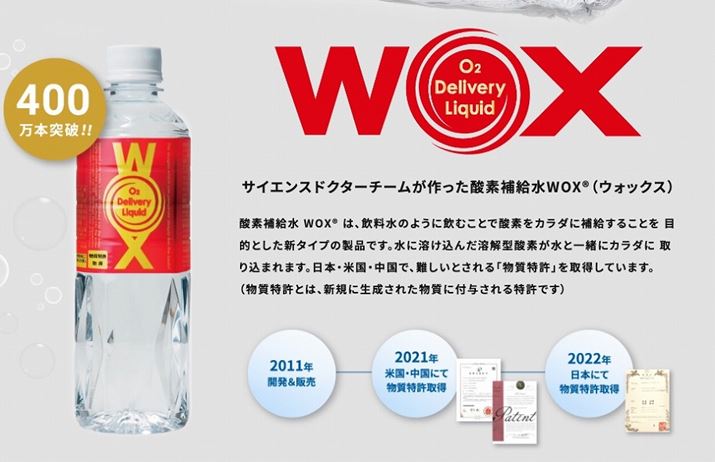 ݌v̔{400{˔juWOXv́Aꌩybg{g̃~lEH[^[̂悤A1{600~𒴂XyVhNiu_fPAIPOvTCgj