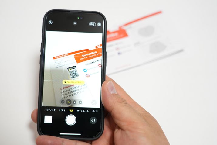 舵QRR[hǂݎāAAvXgAJ܂BiPhonegp܂