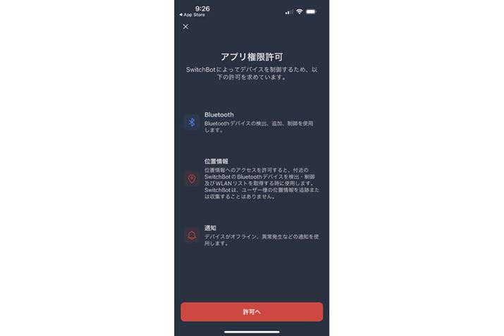 AvNABluetoothAʒuAʒm̌F܂