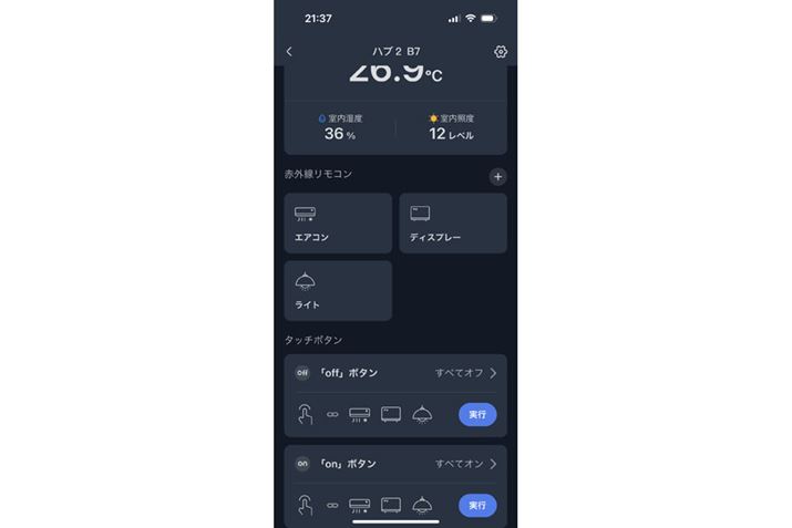 ^b`{^gANV̓Avݒ肵܂