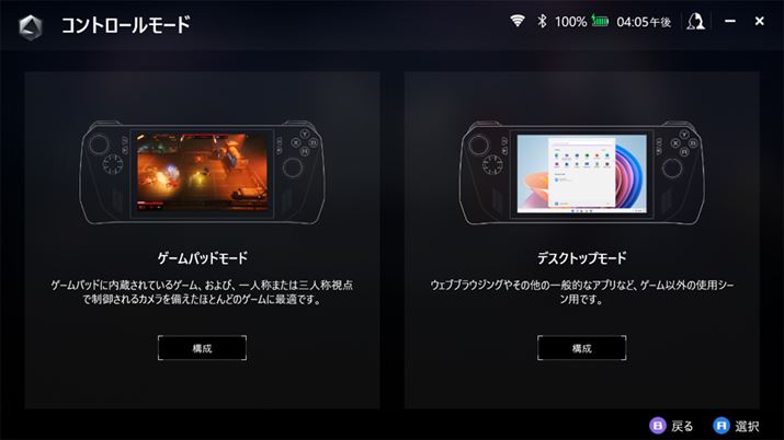 ŏɃQ[NƁAuQ[pbh[hvƁufXNgbv[hv̂ǂŋN邩Iԉʂ\܂