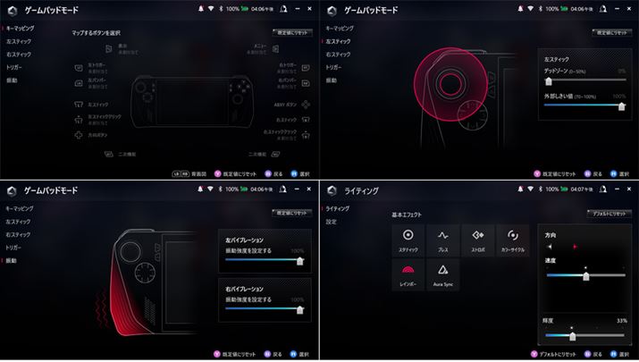 uQ[pbh[hvł̓{^̊蓖ĂXeBbN̒AoCu[V̋ȂǍׂJX^}CYł܂