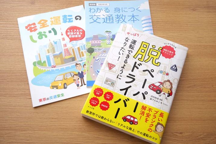 󂫎ԂɎŋK{ǂނ̂߁B}KňS^]̃|Cgwׂ܂