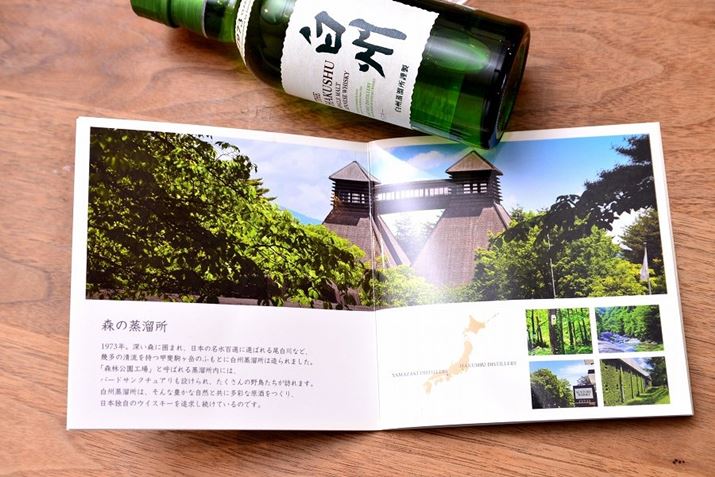 NOɔzzĂuTg[VOgECXL[ BṽptbgBRkmsB̐X̒ɂ̂ŁA}U[EH[^[͓AvX̓VR