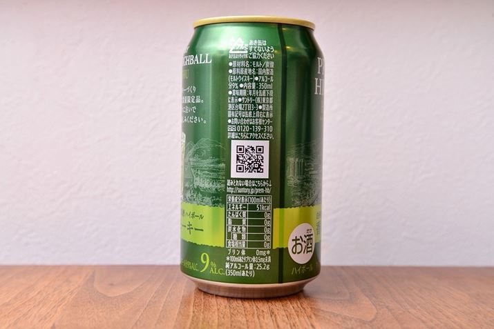 ʂ̏͂Bޗ̓gigjƒY_݂̂ŁAЂ́upnC{[ 350mlʁvɓĂ郌XsbcȂǂ͎gĂȂÃVsł