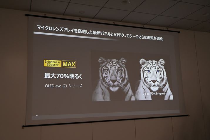 uOLED G3vV[Ył́A2022ÑX^_[hfuOLED B2vV[YƓd͂ŋPxő70AbvĂƂ