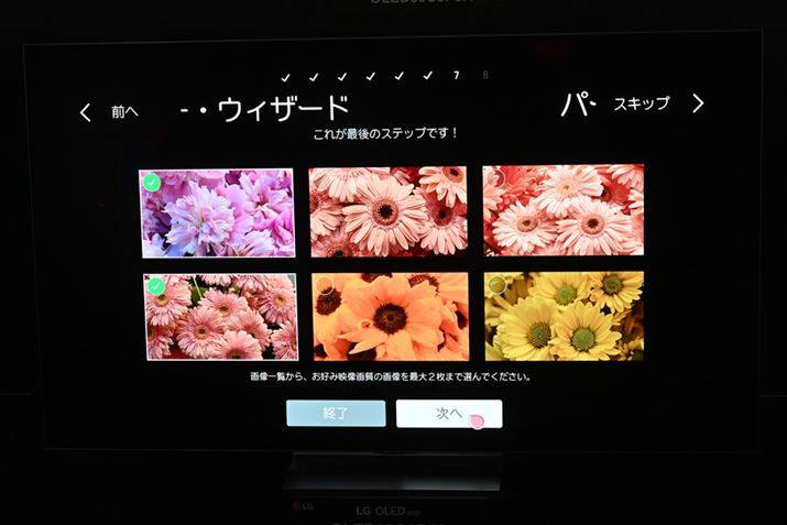 up[\isN`[EBU[hv̐ݒʁBD݂̉摜I邾ŁAAIDݍ킹掿ݒőIłƂ