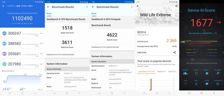 uGalaxy S22 Ultrav̊ex`}[NeXg̃XRA
