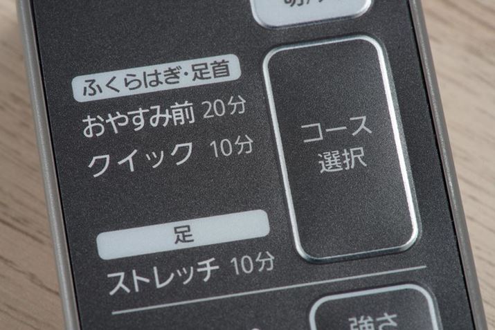 ӂ͂AˁAƁA}bT[WƂɂ́u₷ݑOR[XvuNCbNvIBPAƂɂ́uXgb`R[XvIт܂傤