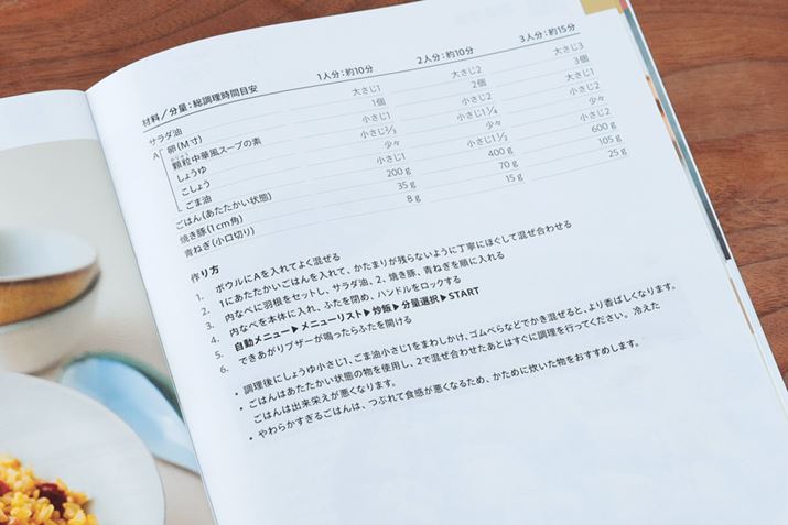 t̃VsubNɂ1ނ̃`[nfڂĂ܂񂪁AX}zAvuKitchenPocketvijɂ̓VsubNɂȂVspӂꂨAuI[gNbJ[vɑMĎgpł܂