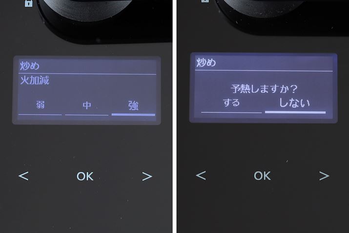 蓮uu߁vł́AΗ͂3iKőI\B`[n͍Η͂u߂̂Łuvɐݒ肵܂BāA\M̗L߂܂A͎j[uuсvɍ킹Ŏ̂ŁA\ḾuȂvłĂ݂܂傤