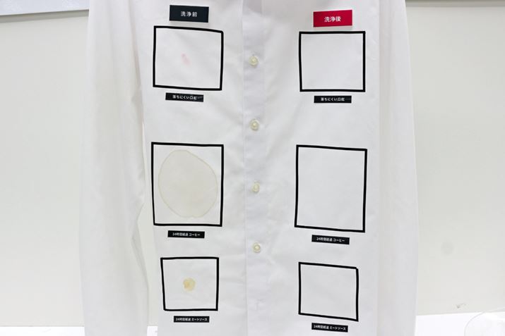 FɂgieBgbvjAꂪtĂ24Ԍo߂R[q[~[g\[XugEHbV[v{ߗpY܂ŗƂ邻