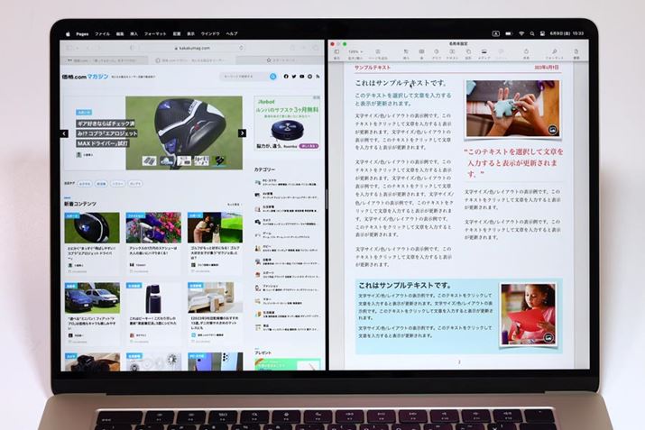 uSplit ViewvŁuSafarivƁuPagesv\Ă݂܂Bꂭ炢傫\ł΁AgȂƁh₷ł傤