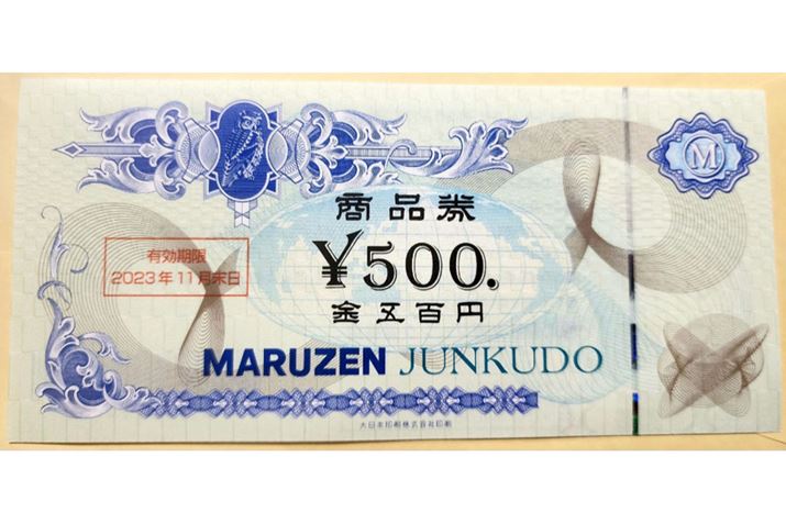 {Dɂ͂ꂵuۑPvuWNvŎg鏤i܂