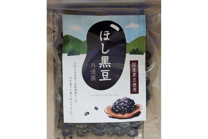 N͊p̓IiuقvwBÂT߂ŁAH׉߂Ă܂܂cc