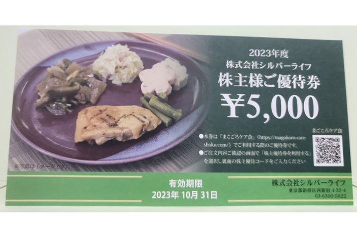 200ۗL5,000~̗DҌ2܂