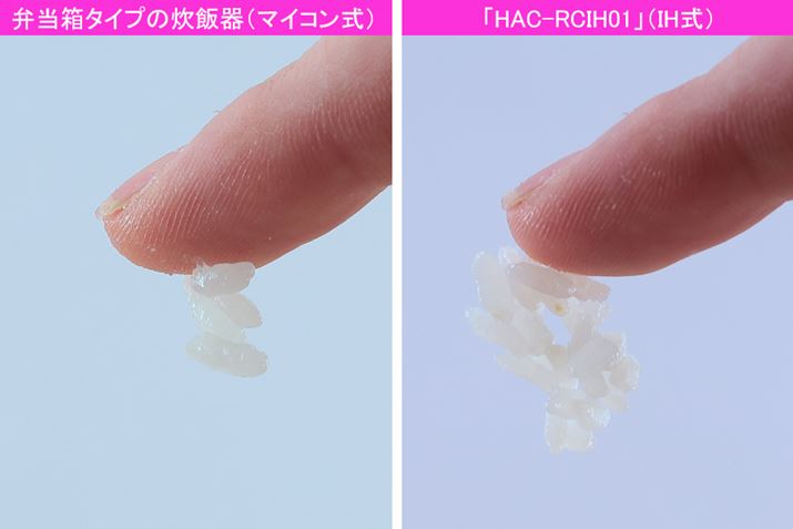 w͂ɓĂĎグĂ݂ƁAĂė̗ʂɍo܂BuHAC-RCIH01vŐ͂̂قAS肪؋ł