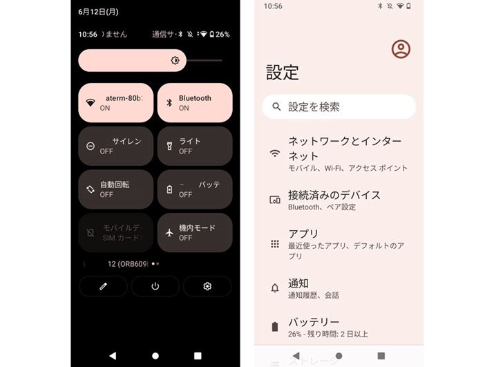 {IȑGoogleuPixelvV[YȂǂAndroid̕WɔrI߂