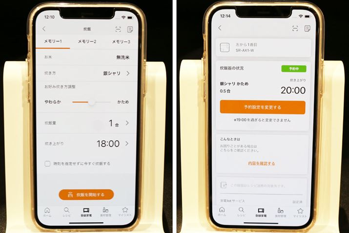 X}zAvg΍ׂݒł邾łȂAOo悩瑀ł̂ƂBъɕۉ@\͓ڂĂ܂񂪁AAԂɍ킹Đオ悤ɐтX^[gΖȂB\񂵂ĂĂтn܂OɎԂύX΁AA^C~OŐĂ𖡂킦܂