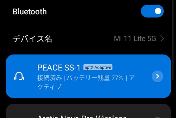 aptX AdaptiveR[fbNɑΉX}[gtHȂAyRec⓮Rec&#12220;iExŊy߂܂